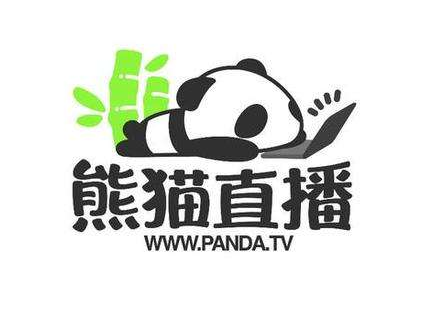 熊猫tv直播平台网址的相关图片
